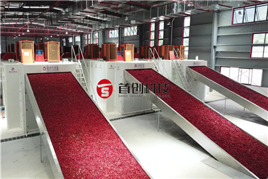 1681889363791873.png 空氣能辣椒烘干機(jī).png