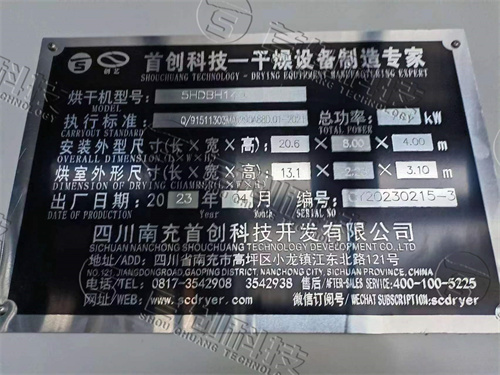 1684399220534482.jpg 1684399220534482.jpg